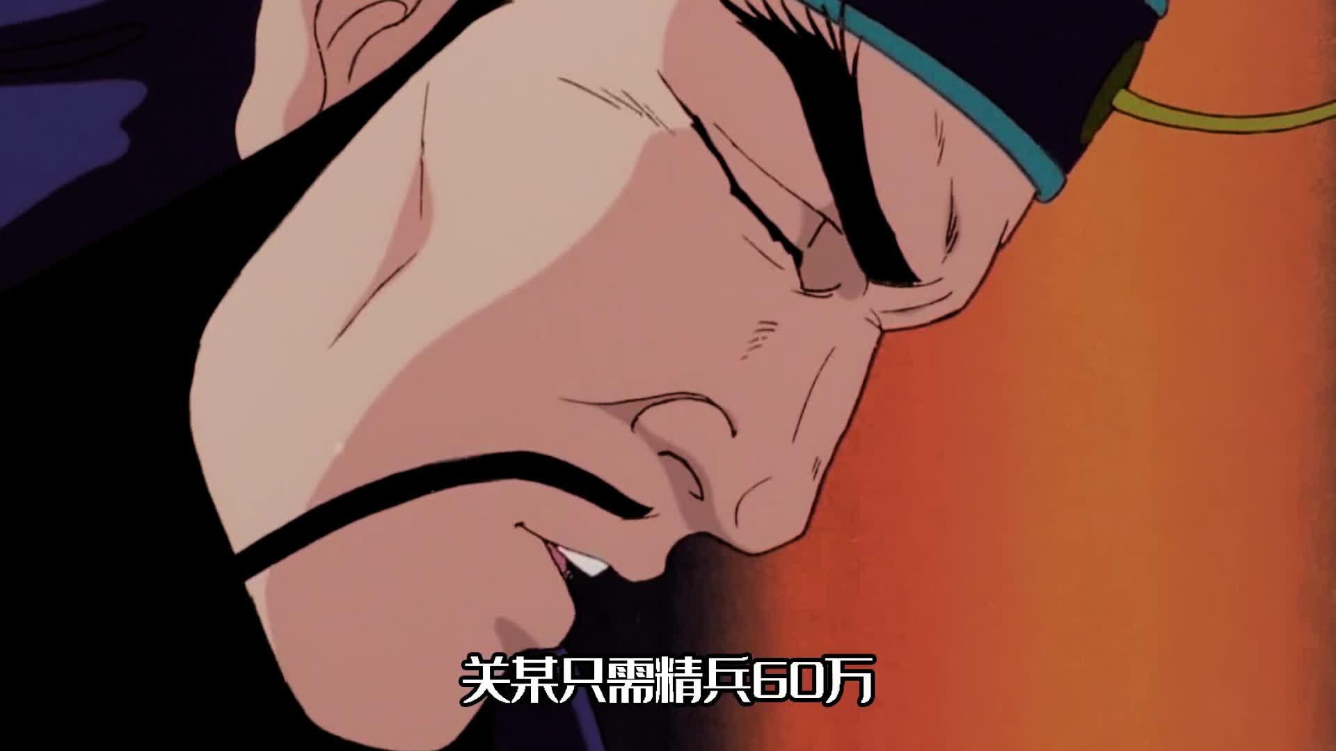 刘备你确定这是你找的是军师