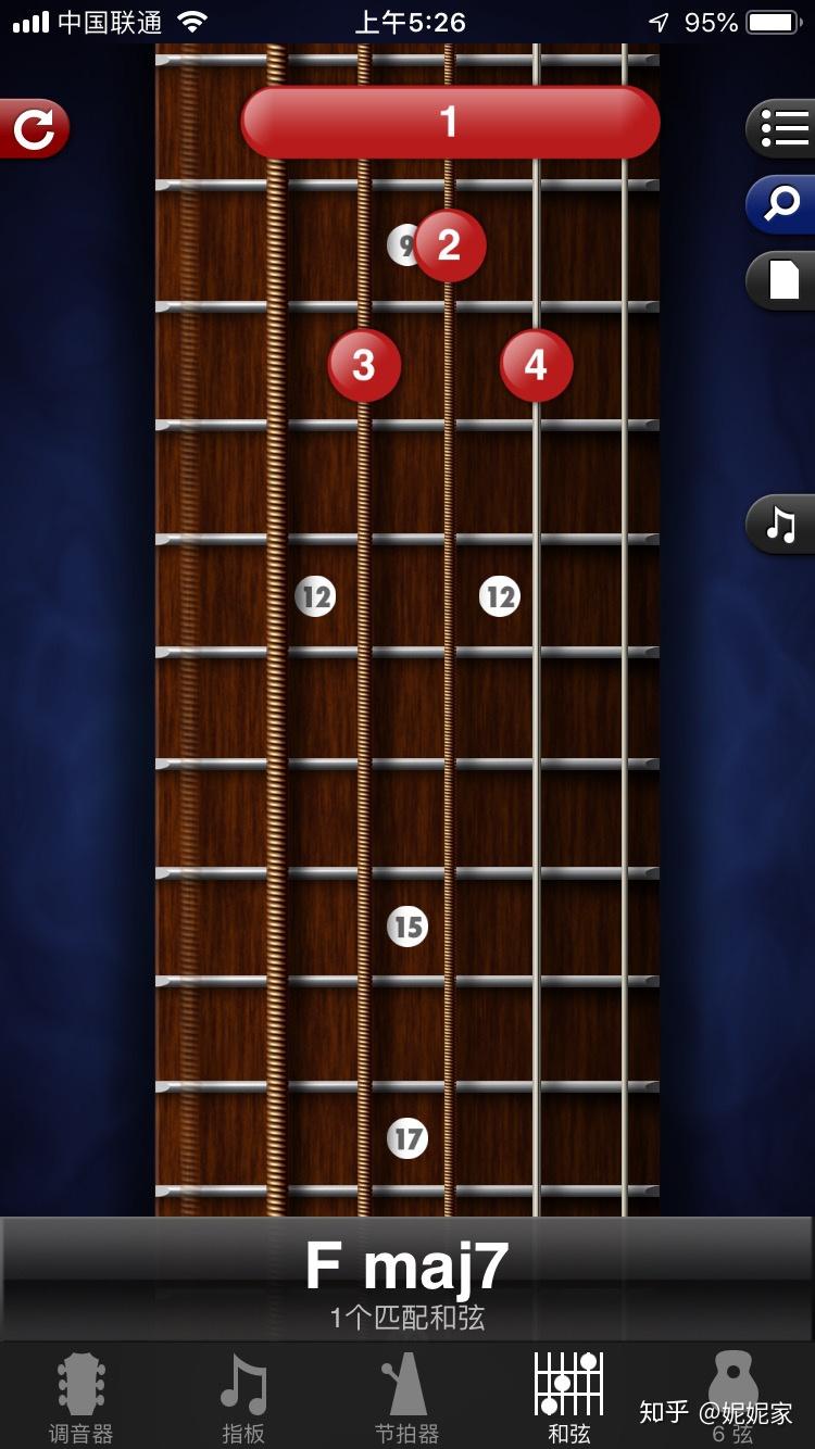 如何按好Fmaj7和弦?