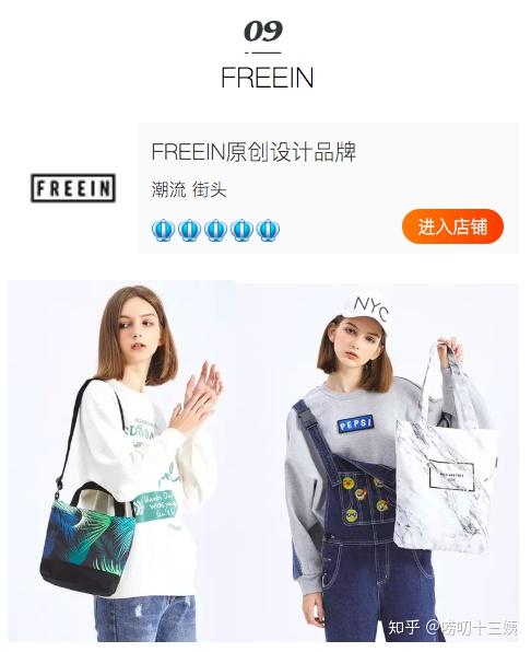 帆布袋平价颜值高！这10间店铺，收藏了  第17张