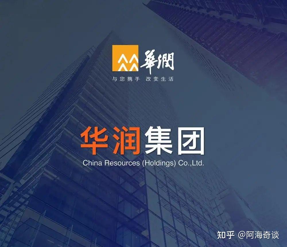 华润进军酒水行业盘点华润集团旗下的四类啤酒白酒品牌