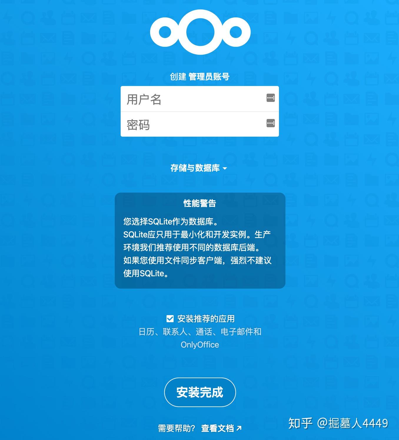 Docker Nextcloud Docker nextcloud
