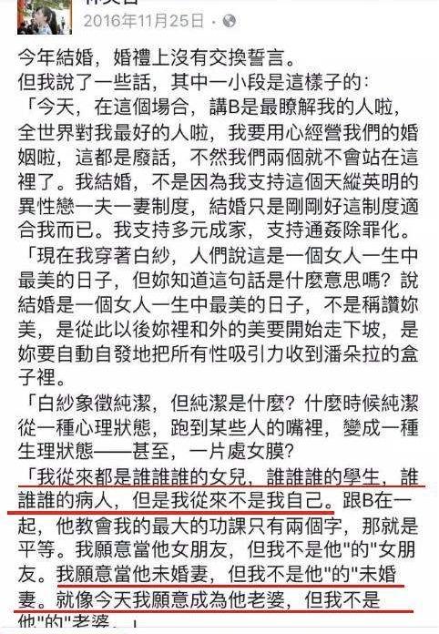 摘录与随想 读奕含 知乎 摘录与随想 读奕含 知乎