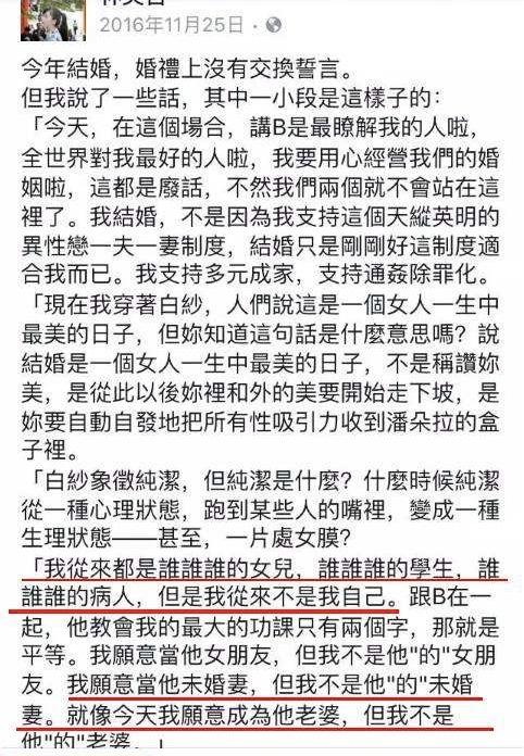 摘录与随想 读奕含 知乎