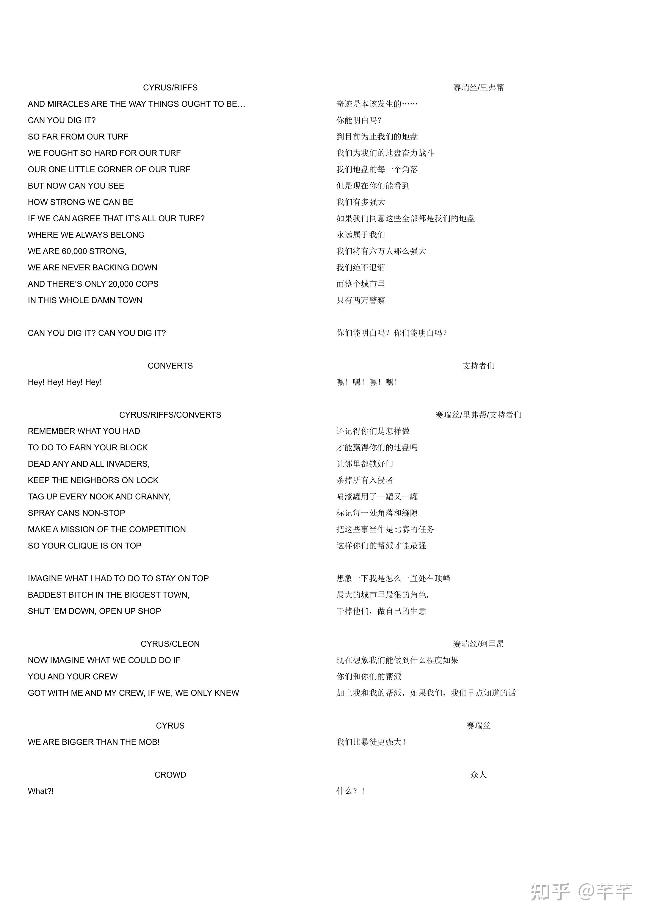 我想看陈志刚的电影英语翻译(我想看陈志刚的电影英语翻译怎么写)