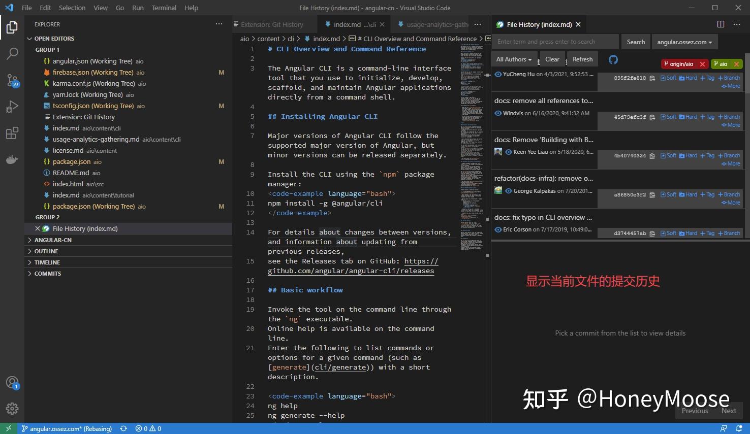 Visual Studio Code 插件之 - Git History - 知乎