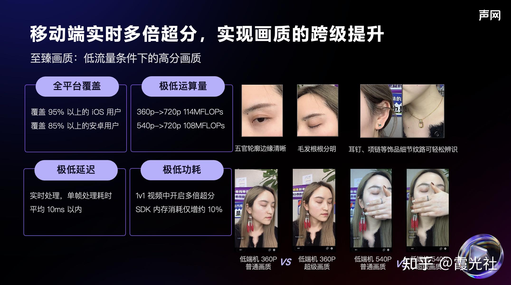 全程高清流畅直播 助你见证每记绝杀与逆转时刻