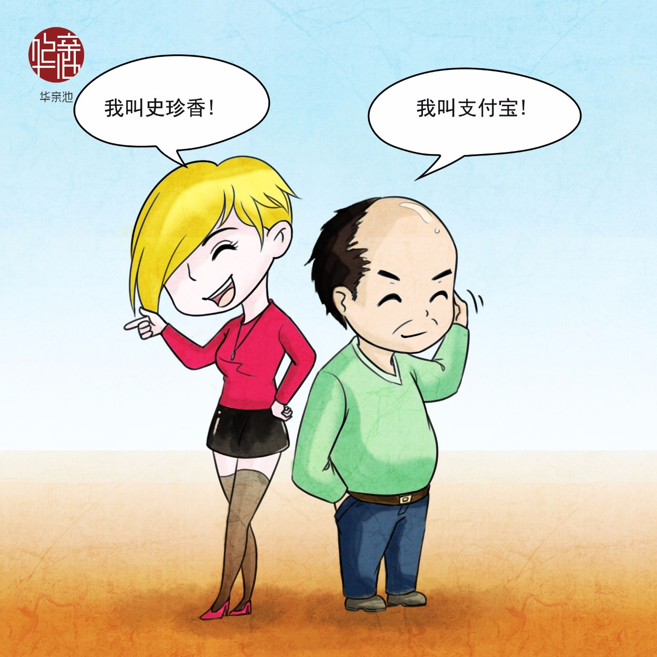 中国最古老的姓氏起源是怎样的?