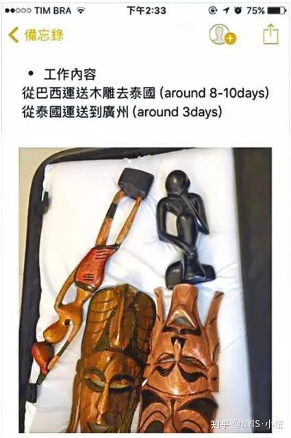 将携带违法违禁物品的风险转嫁给这些人肉快递身上