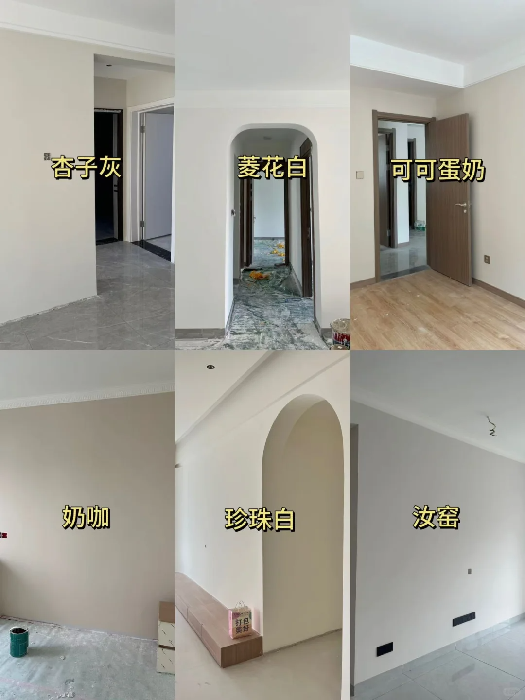 6款适合全屋通刷的乳胶漆色号,盲选不翻车! - 知乎