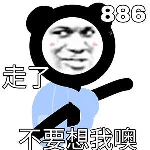 125張沙雕又可愛的表情包