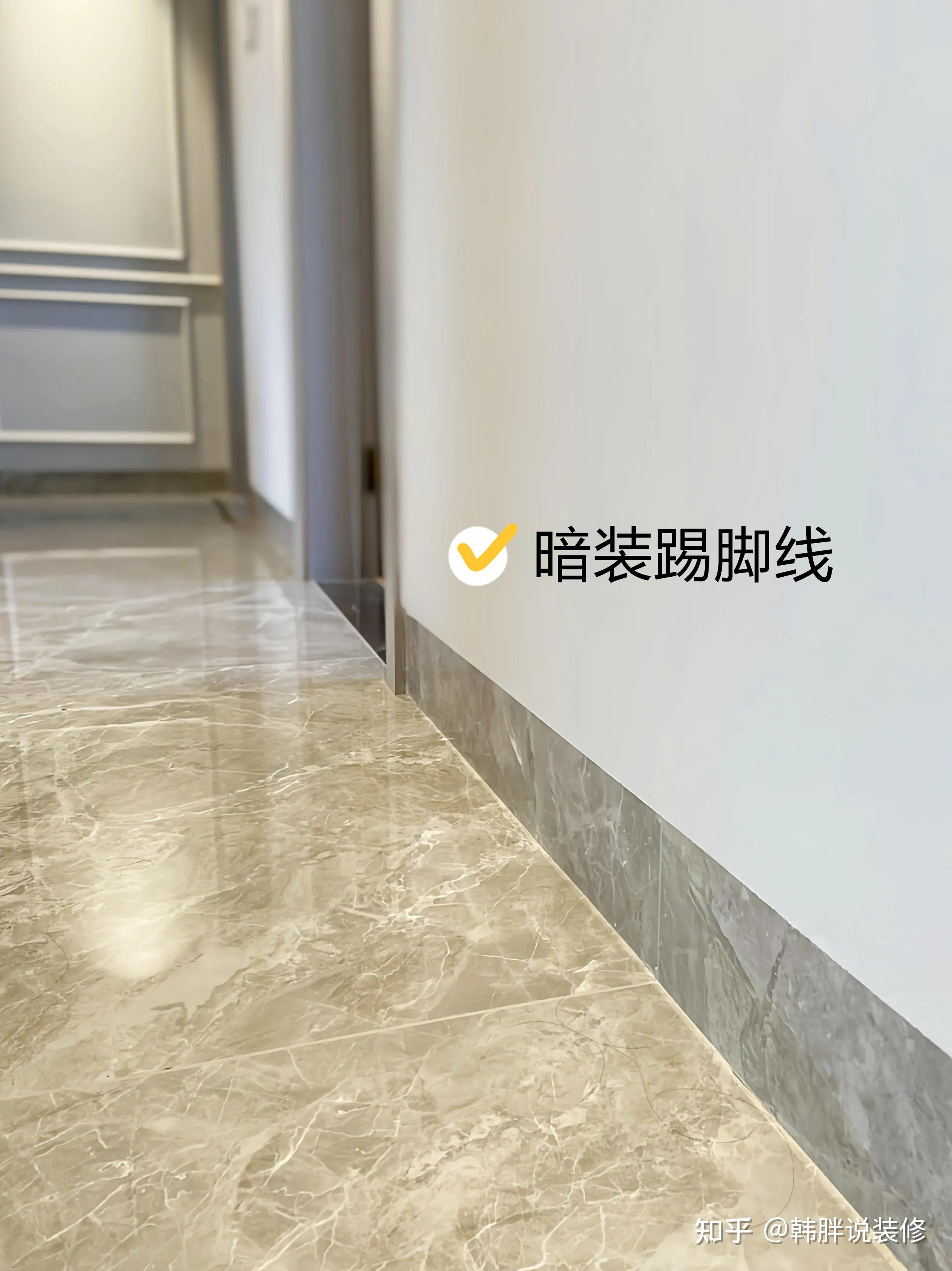 8,不做明装踢脚线