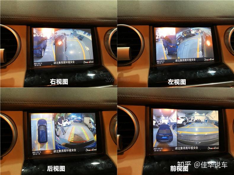 广州番禺路虎发现四原车显示屏安装360度全景环视泊车行车安全行车