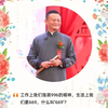 图标