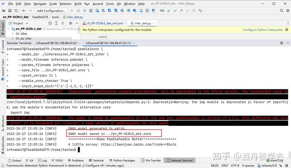 基于MindStudio的图像中英文文本检测模型en_PP-OCRv3_det实现离线推理的图文案例 - 知乎