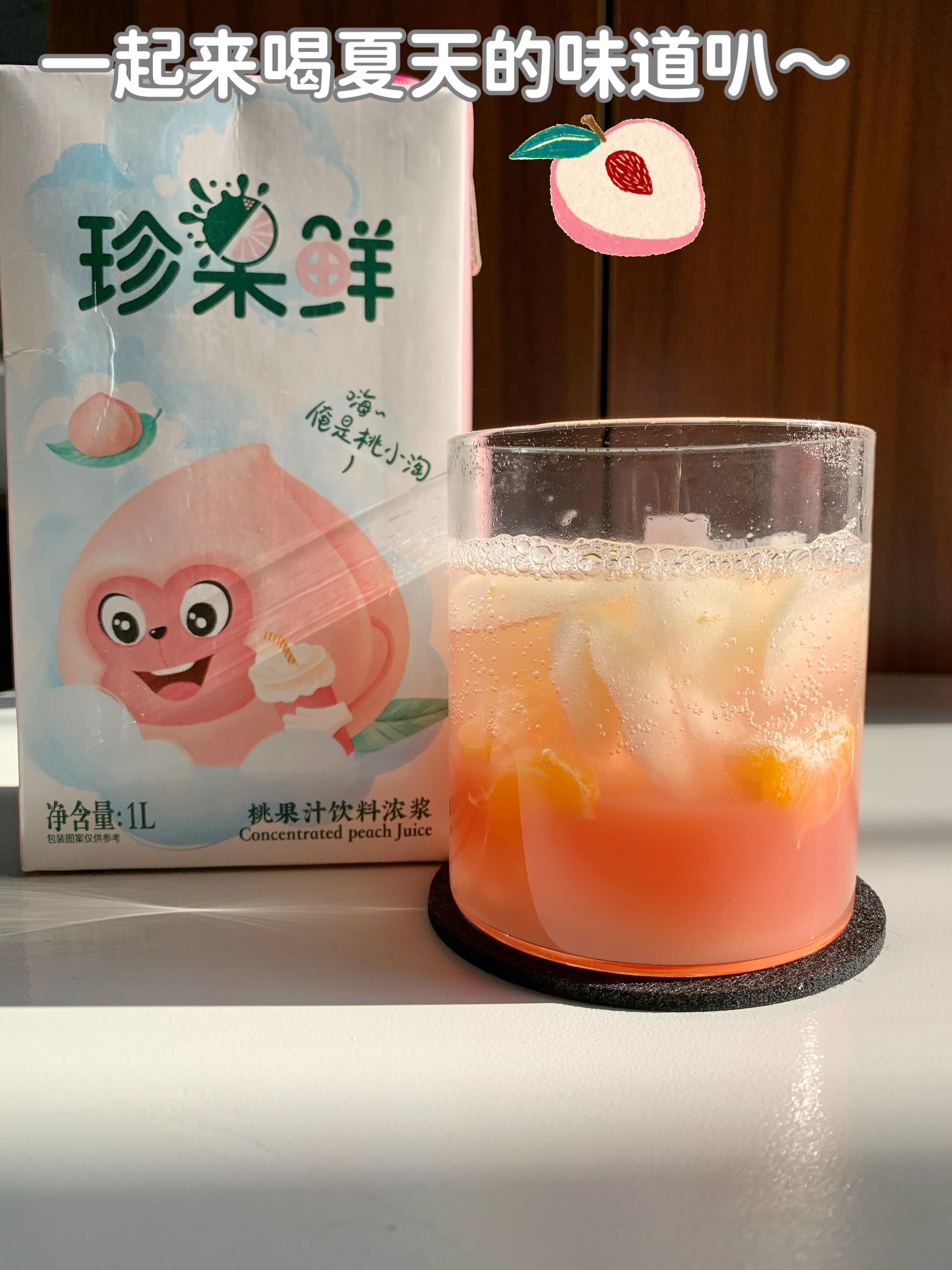 真桃汁气泡水!这款浓缩桃果汁配方商用自制皆可 | 德馨食品