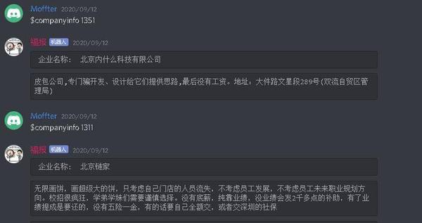 996 Icu 堂吉诃德式的互联网反制运动仍在地下继续 知乎