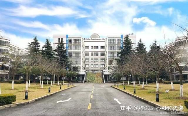 上海“三公”学校中的上外浦外，为何被称为半仙学校？ - 知乎