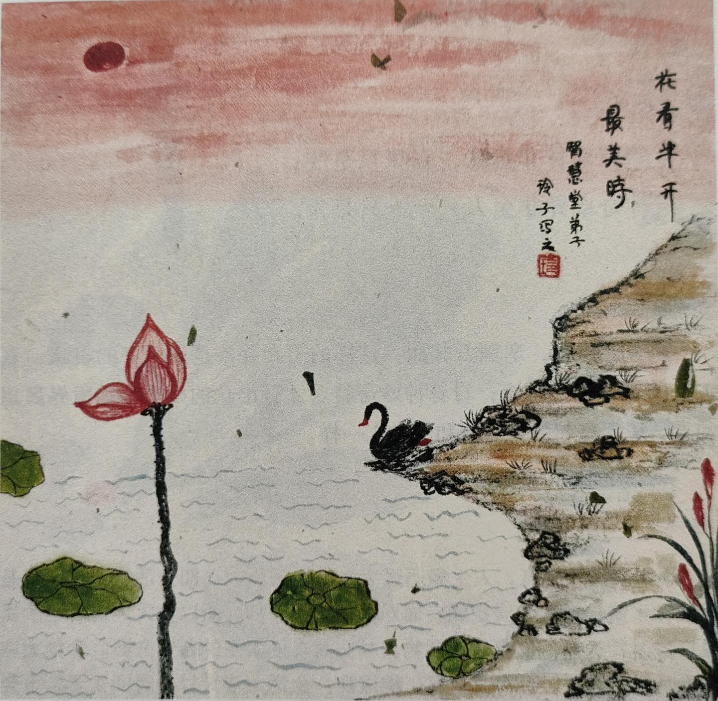 菜根谭 全集之 花看半开 酒饮微醉 知乎 菜根谭 全集之 花看半开 酒饮微醉 知乎