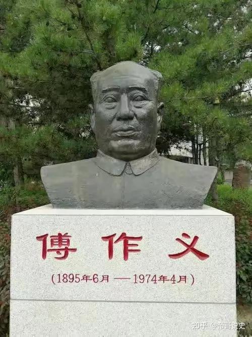 傅作义任水利部长却有职无权,周总理:水利部的事他不批示,无效 - 知乎