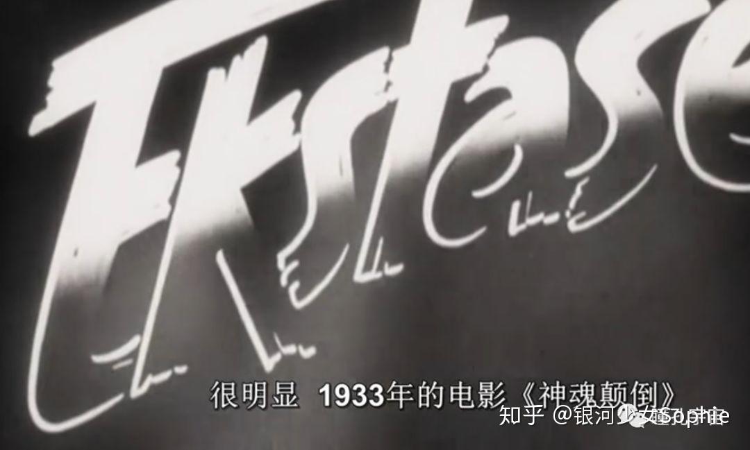 海蒂拉玛从另一个星球来的女科学家