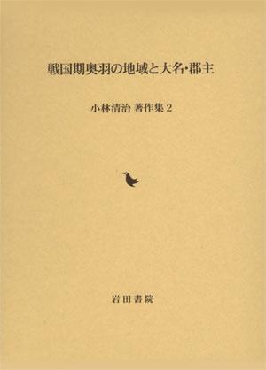 日本战国史原版书籍资讯——2018年6月- 知乎