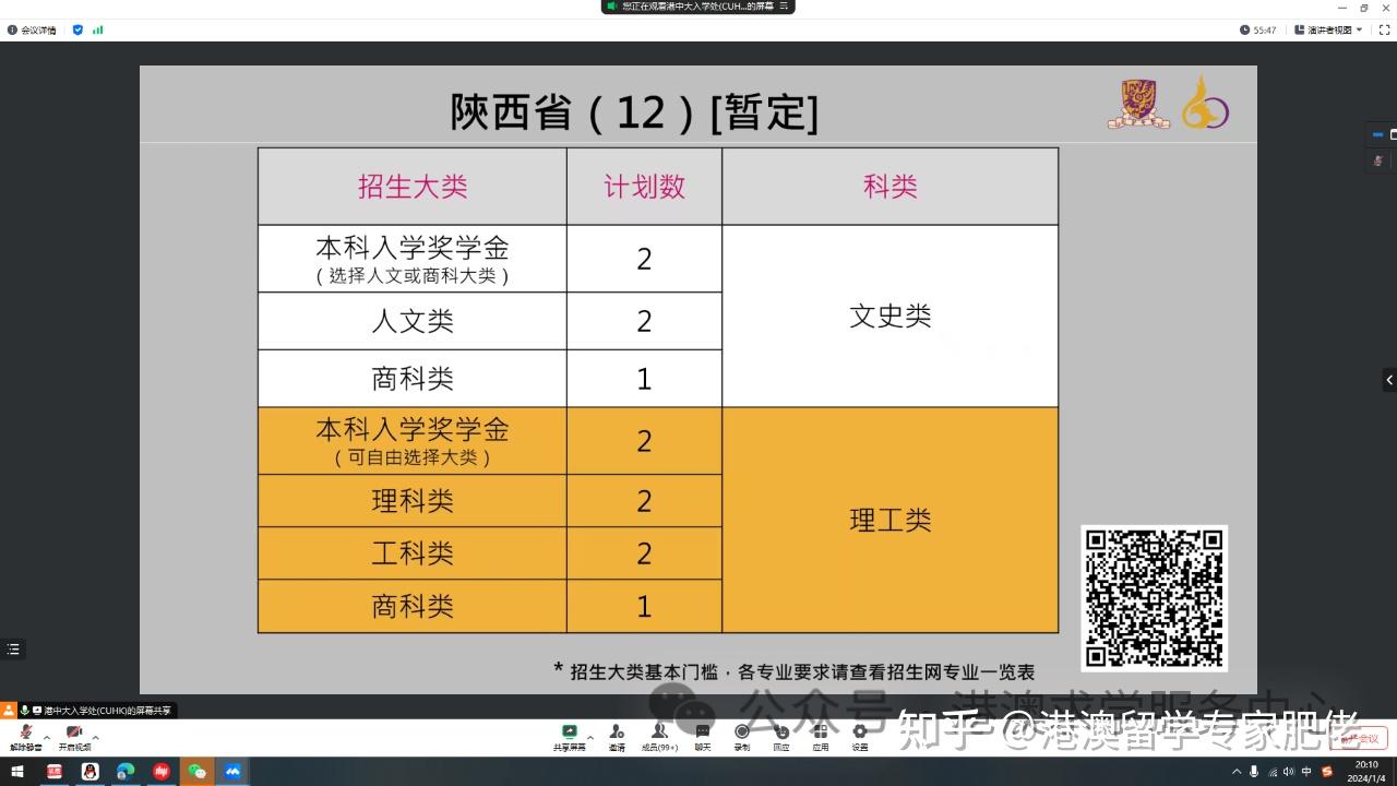 华南农业大学招生网_华南农业大学的招生章程_华南农业大学招生查询