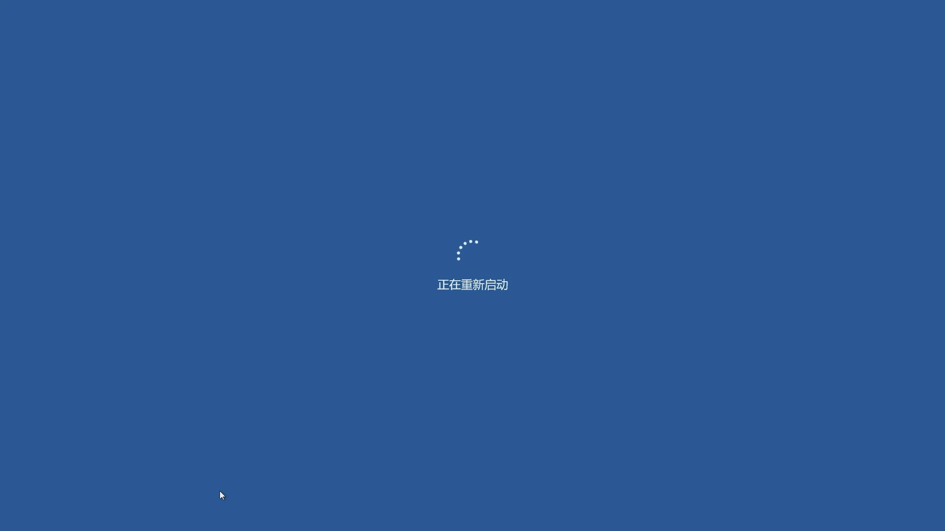 Windows 