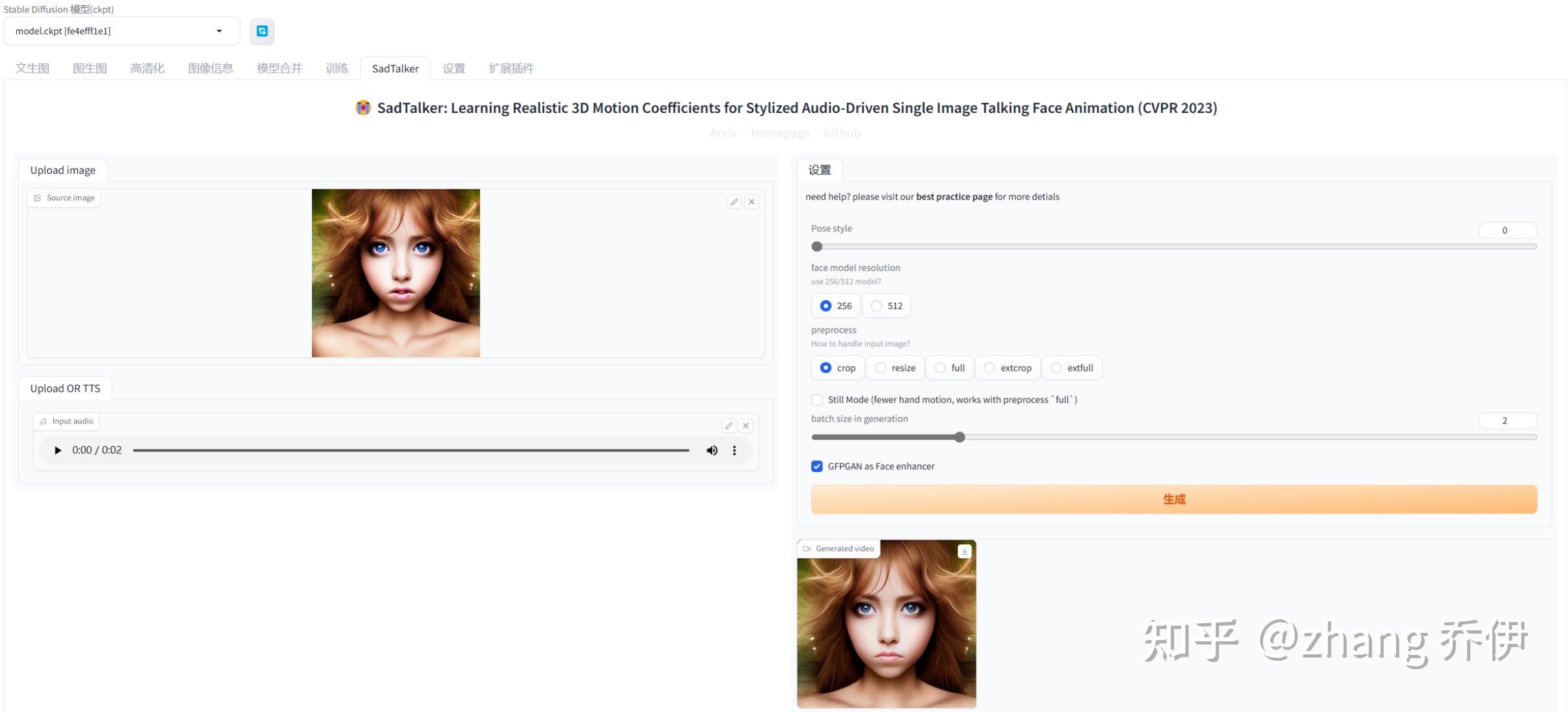 Stable diffusion sadtalker demo 