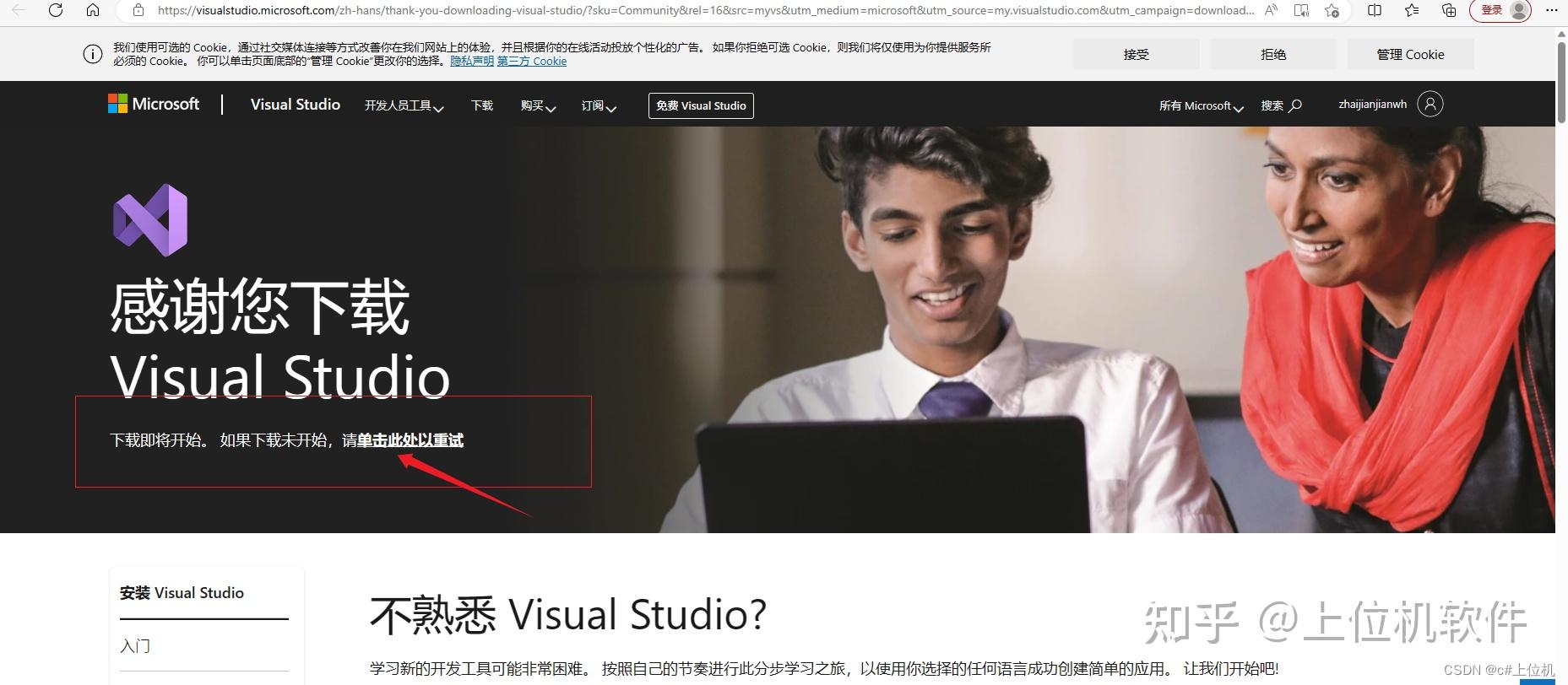  visual studio 2019 