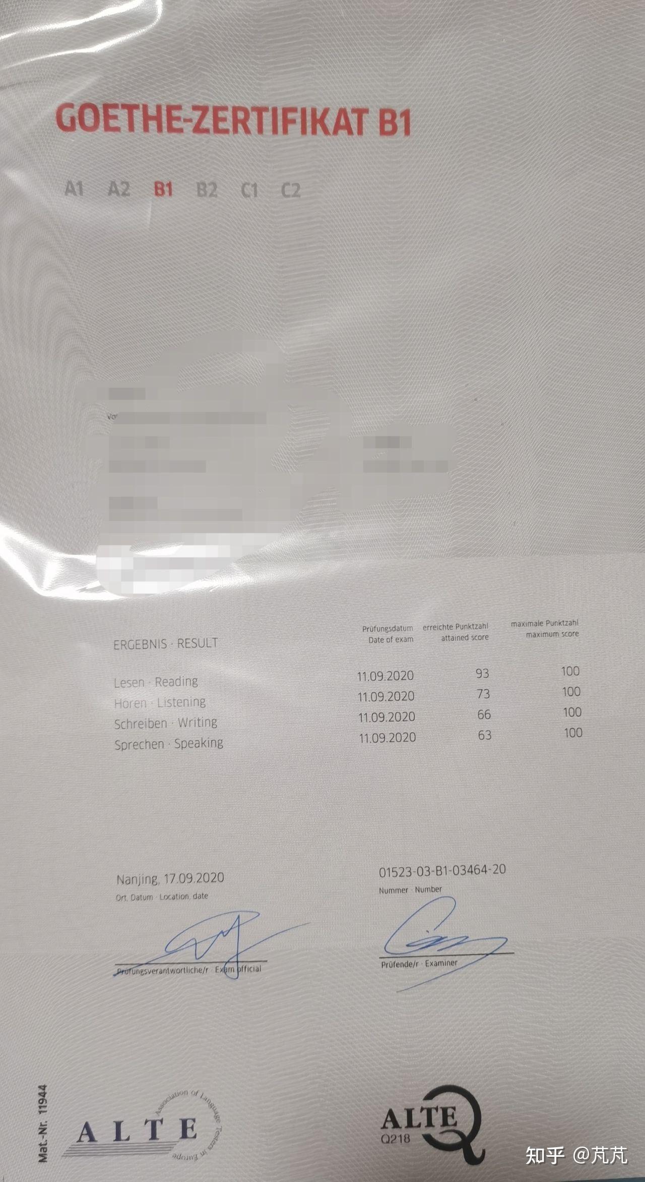 歌德b2考试四战终召唤神龙工地德语口语菜狗的上分之路很可能是全逼乎