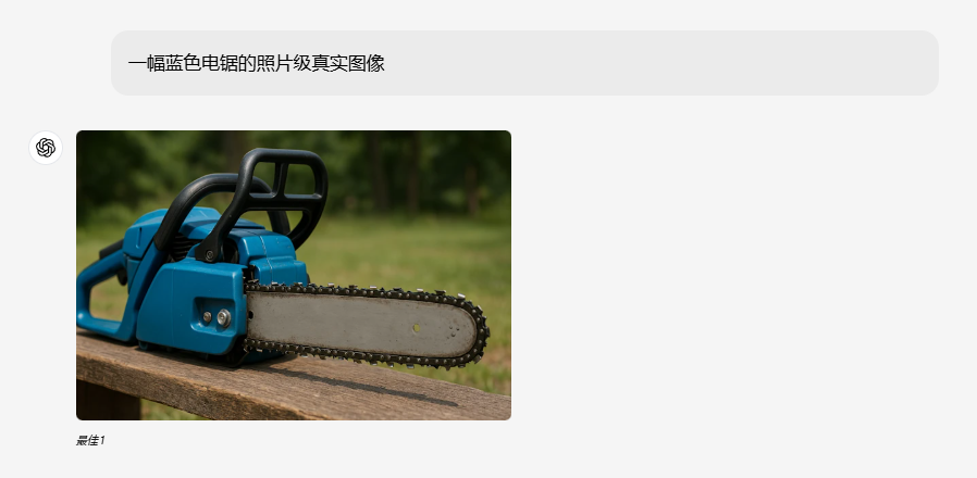 ChatGPT号购买