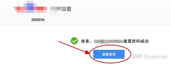 百度网盘重新注册怎么恢复原来资料 百度网盘重新注册怎么恢复原来资料