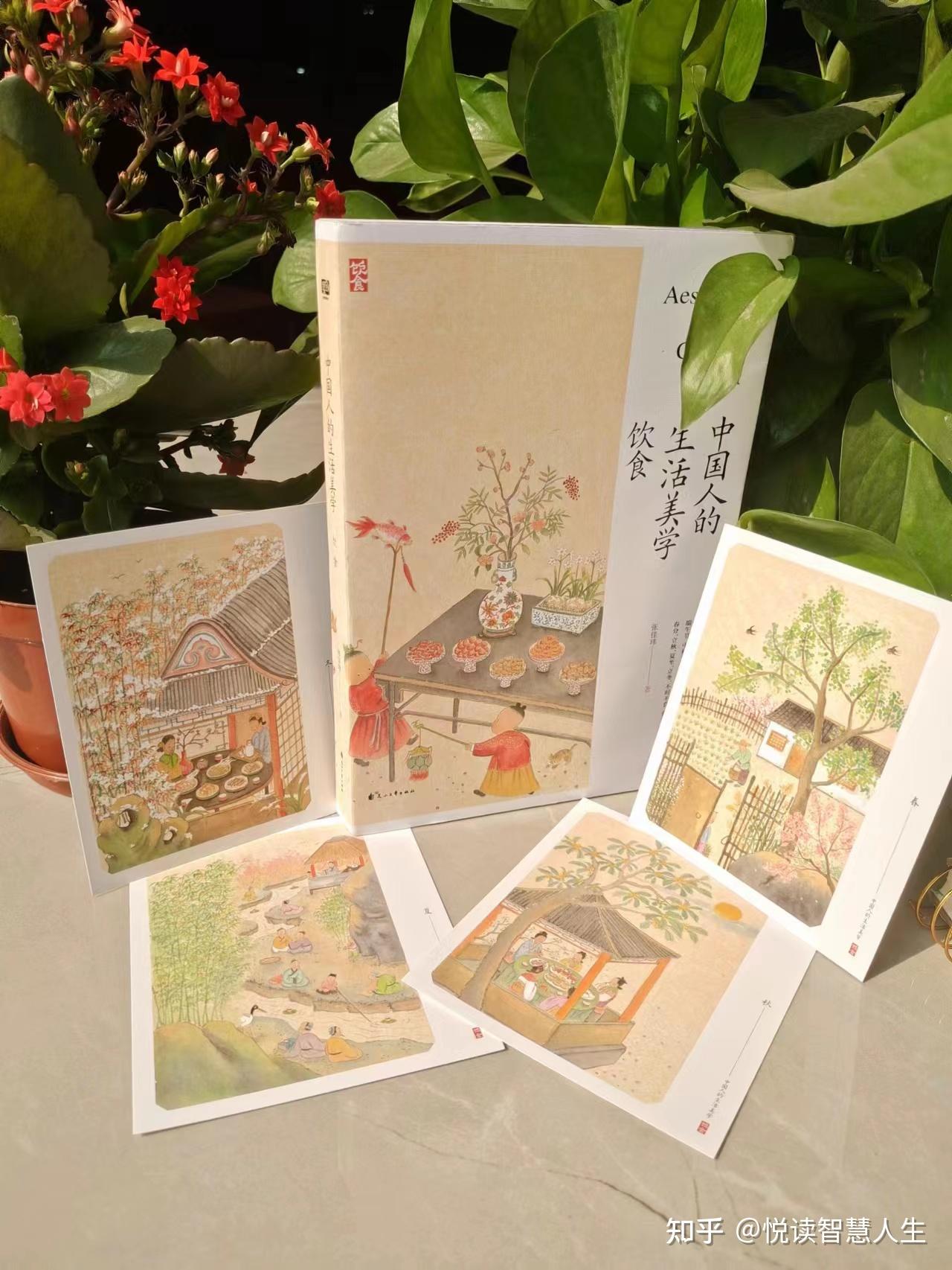 《中国人的生活美学·饮食》|有钱人可真会吃呀 - 知乎