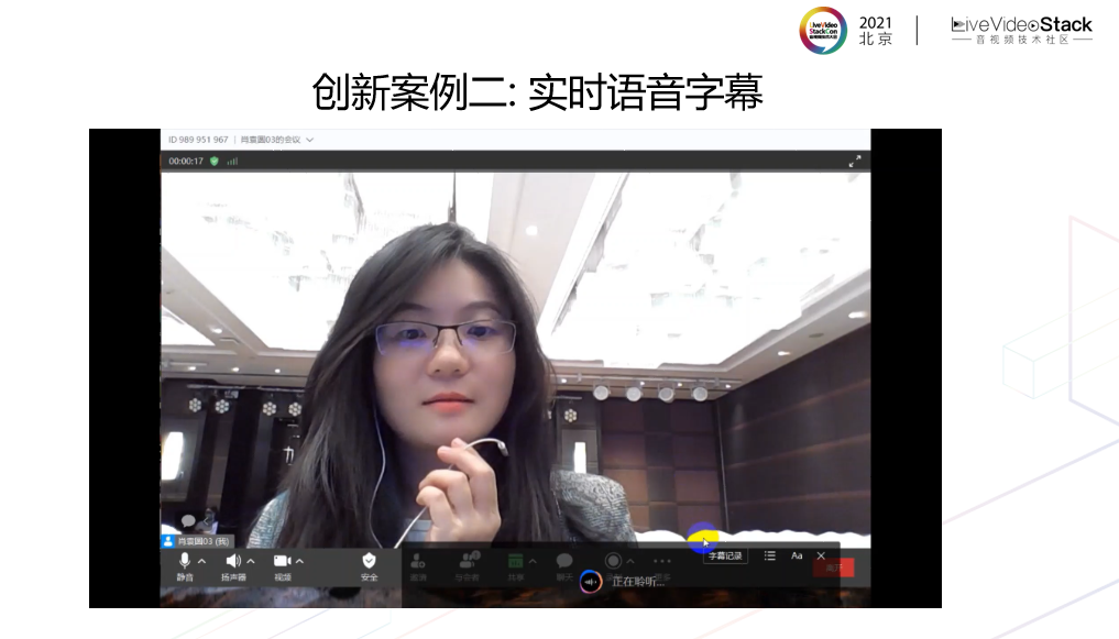 基于Serverless的端边云一体化媒体网络 基于Serverless的端边云一体化媒体网络
