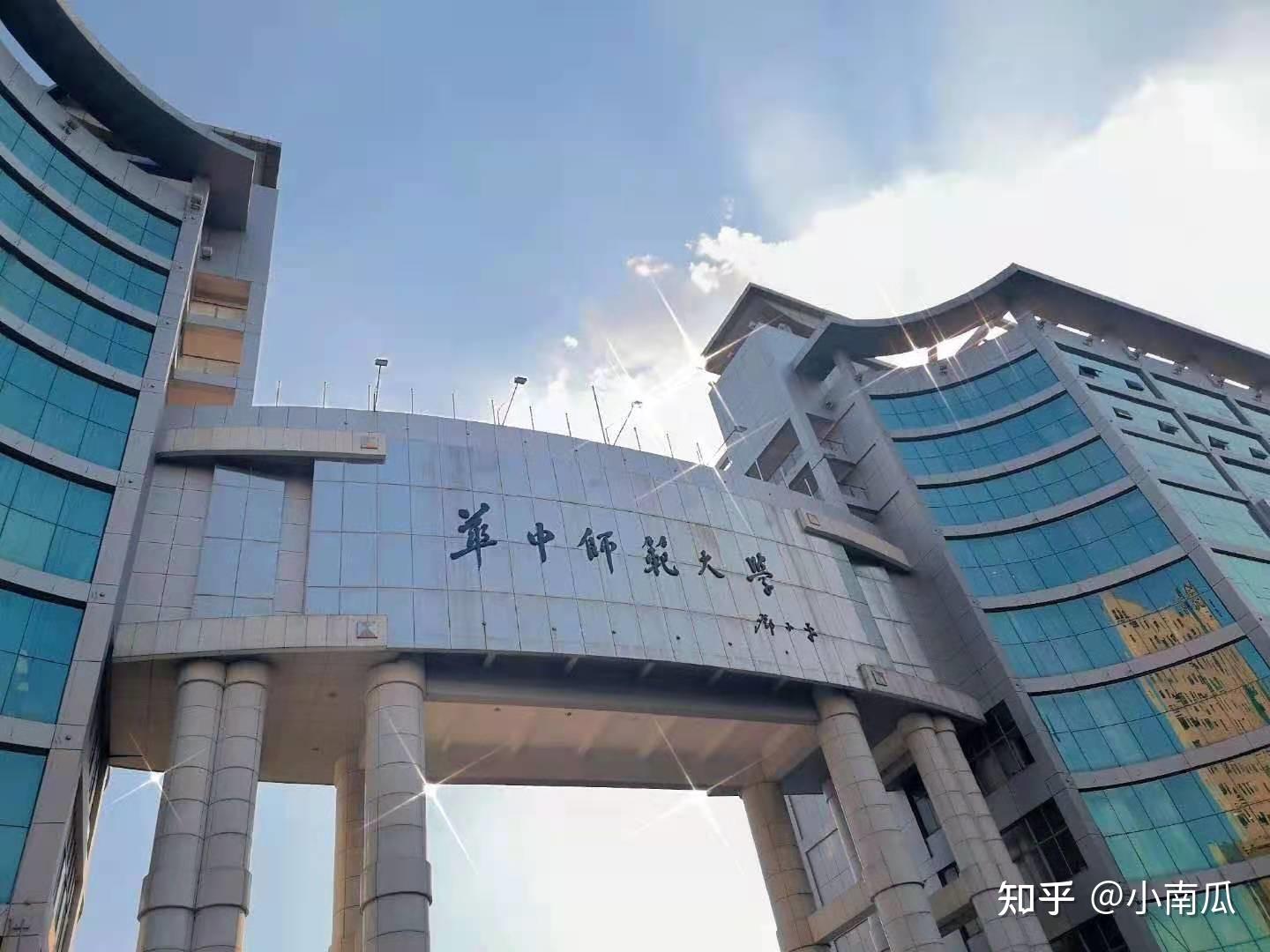 华中师范大学心理健康教育复试碎碎念