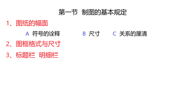 位置与方向表格式教案_小学二年级数学方向与位置教案_三年级位置方向教案