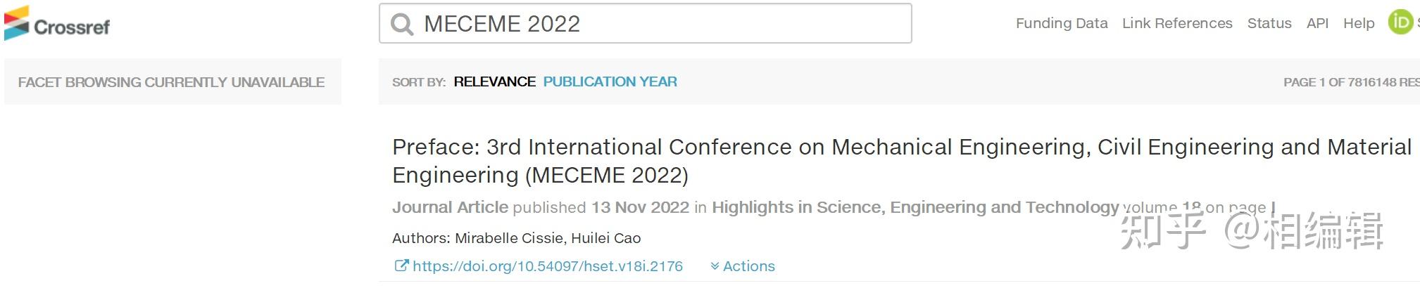 2023第4届机械工程、土木工程与材料工程国际会议(MECEME 2023) - 知乎