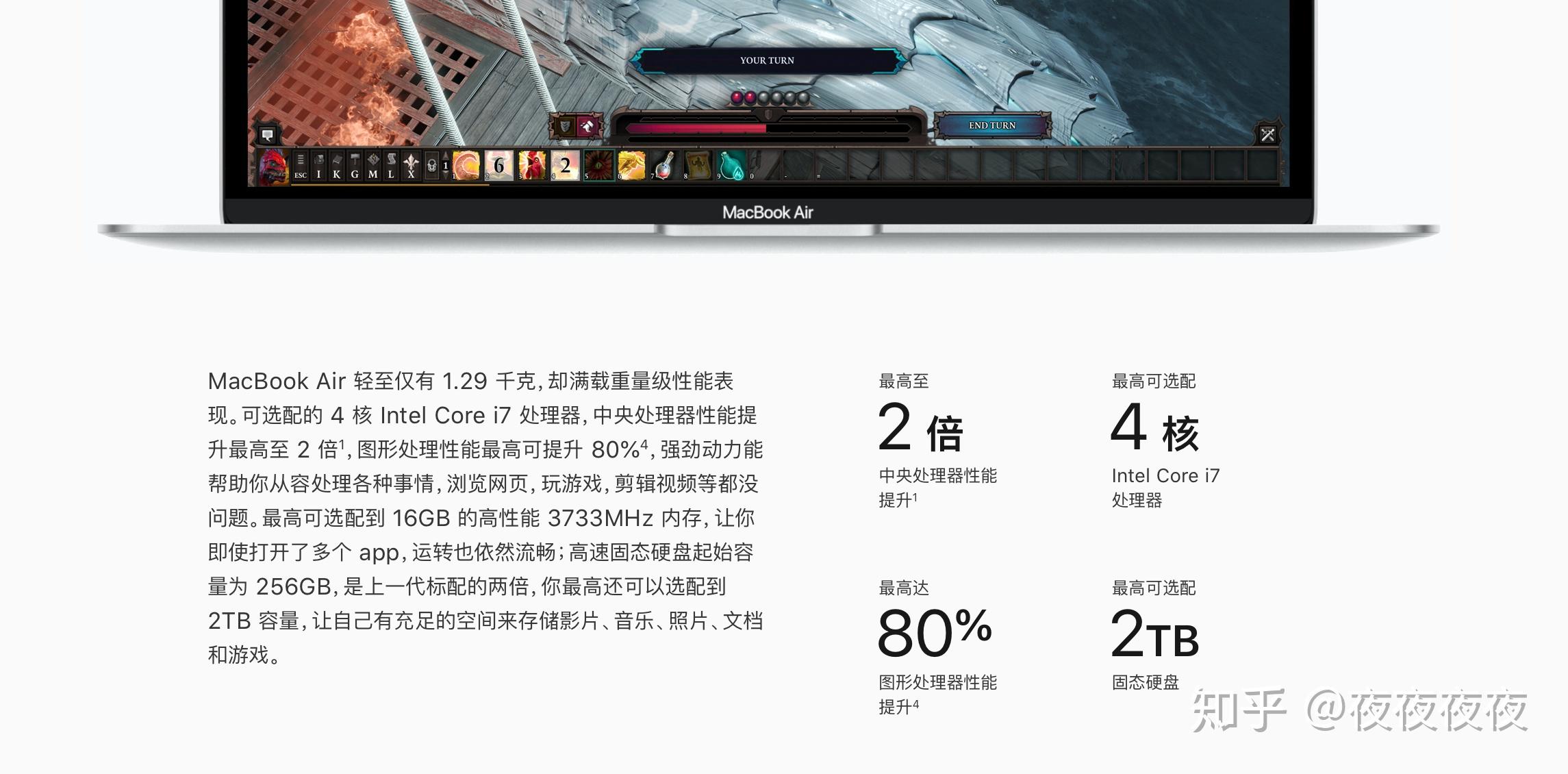 苹果笔记本购买指南推荐