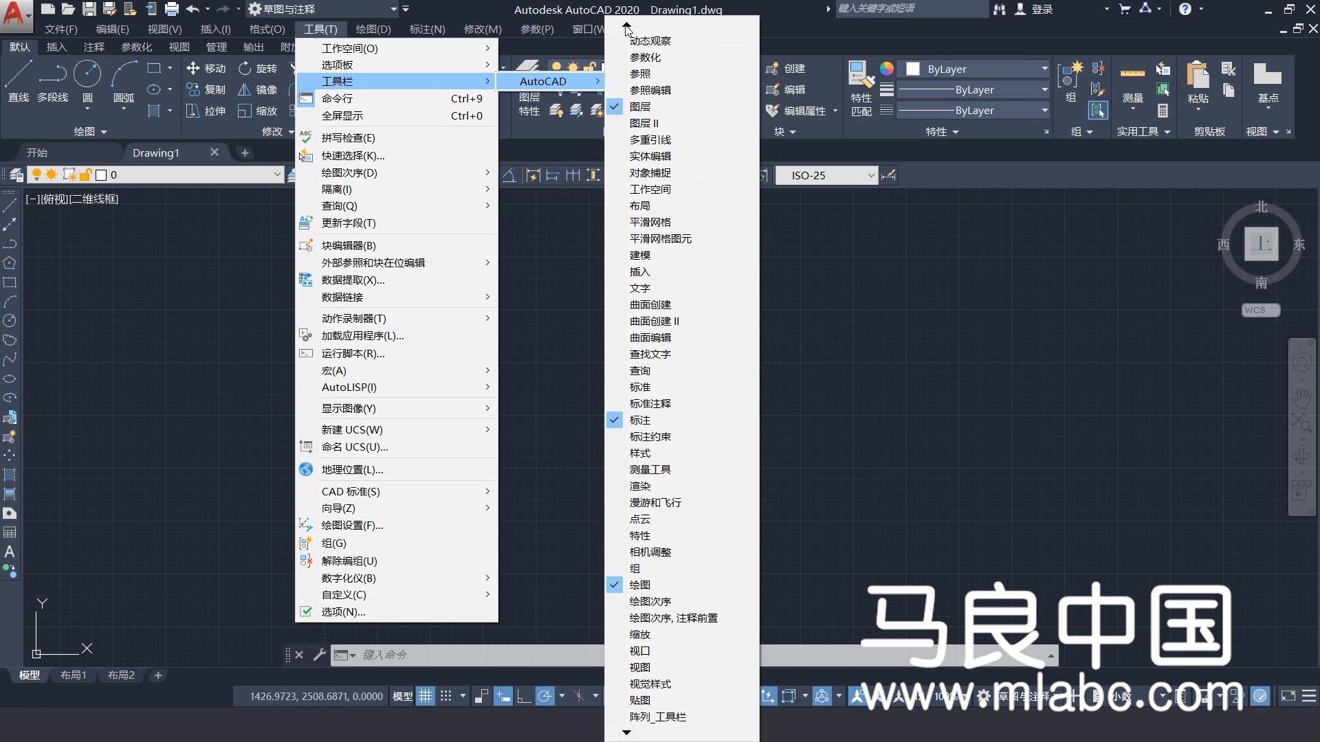织梦入门到精通教程,autocad2020入门到精通教程_织梦师怎么织梦  第1张