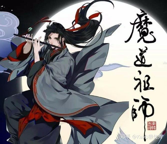 魔道祖师小说大结局原文 v2-37fe592ea6a4bea76eb1b63c0b286625_r.jpg