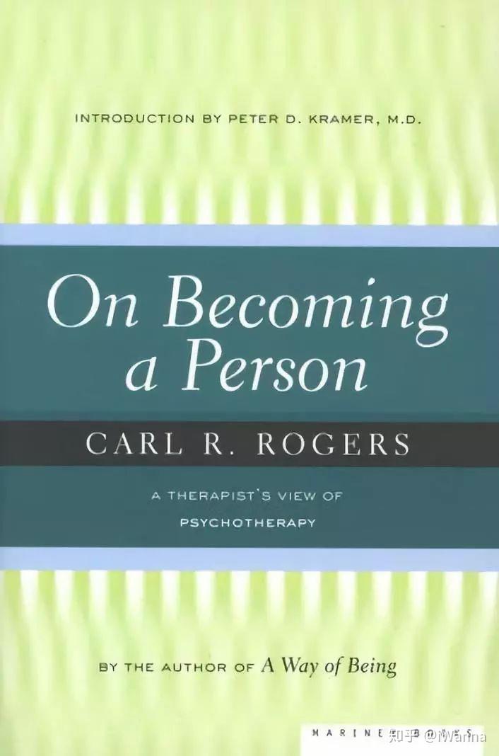 《成为一个人:一个治疗者对心理治疗的观点》| 作者:carl rogers