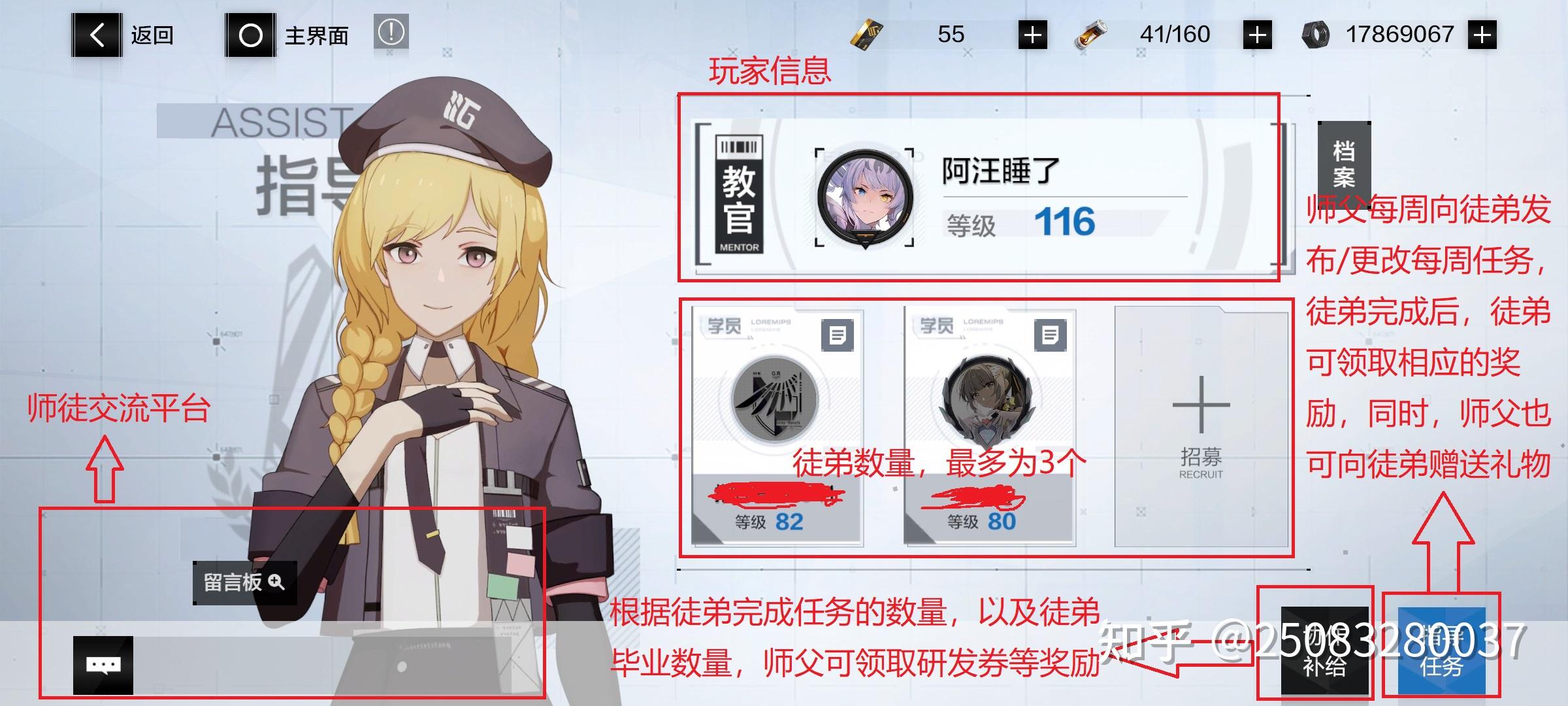 战双帕弥什攻略少走弯路(战双帕弥什介绍(战双帕弥什系统拆解(个人练习))) 第12张 战双帕弥什攻略少走弯路(战双帕弥什介绍(战双帕弥什系统拆解(个人练习))) 第12张