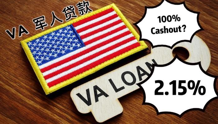  Understanding VA Jumbo Loan Limits: What You Need to Know for Your Home Purchase