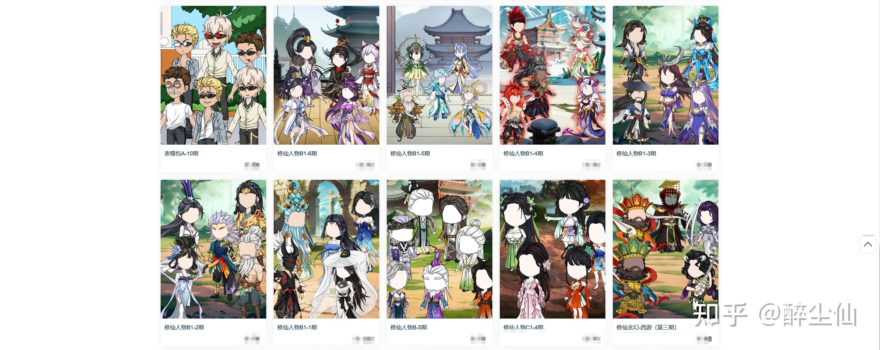 「动画素材大全」沙雕动画领域有哪些优质素材?