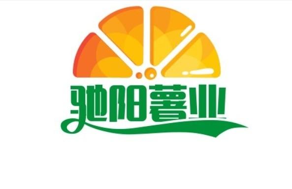 啥叫烟薯 v2-380ba9def06ee0f45fdf843e52447b8f_1440w.jpg?source=172ae18b