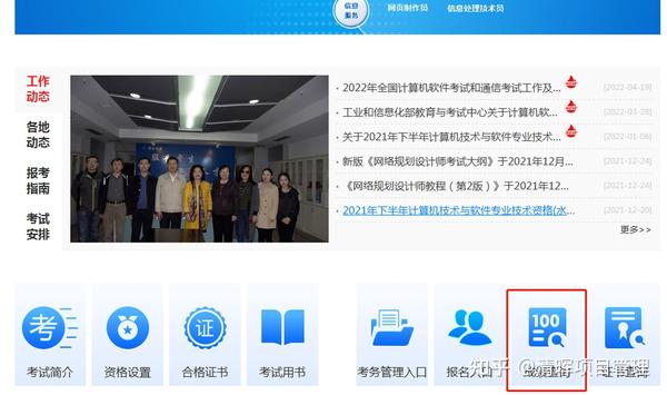 2022年中级会计成绩查询_2015年中级会计职称成绩查询时间_2022年中级会计考试增加科目