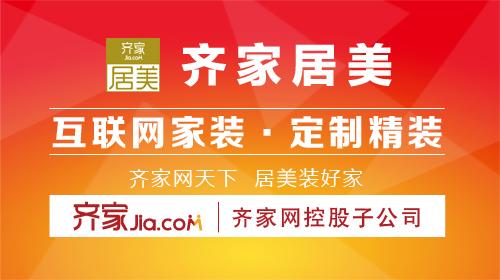 装修公司排名前十口碑推荐北京_北京装修公司排名_北京装修公司排名