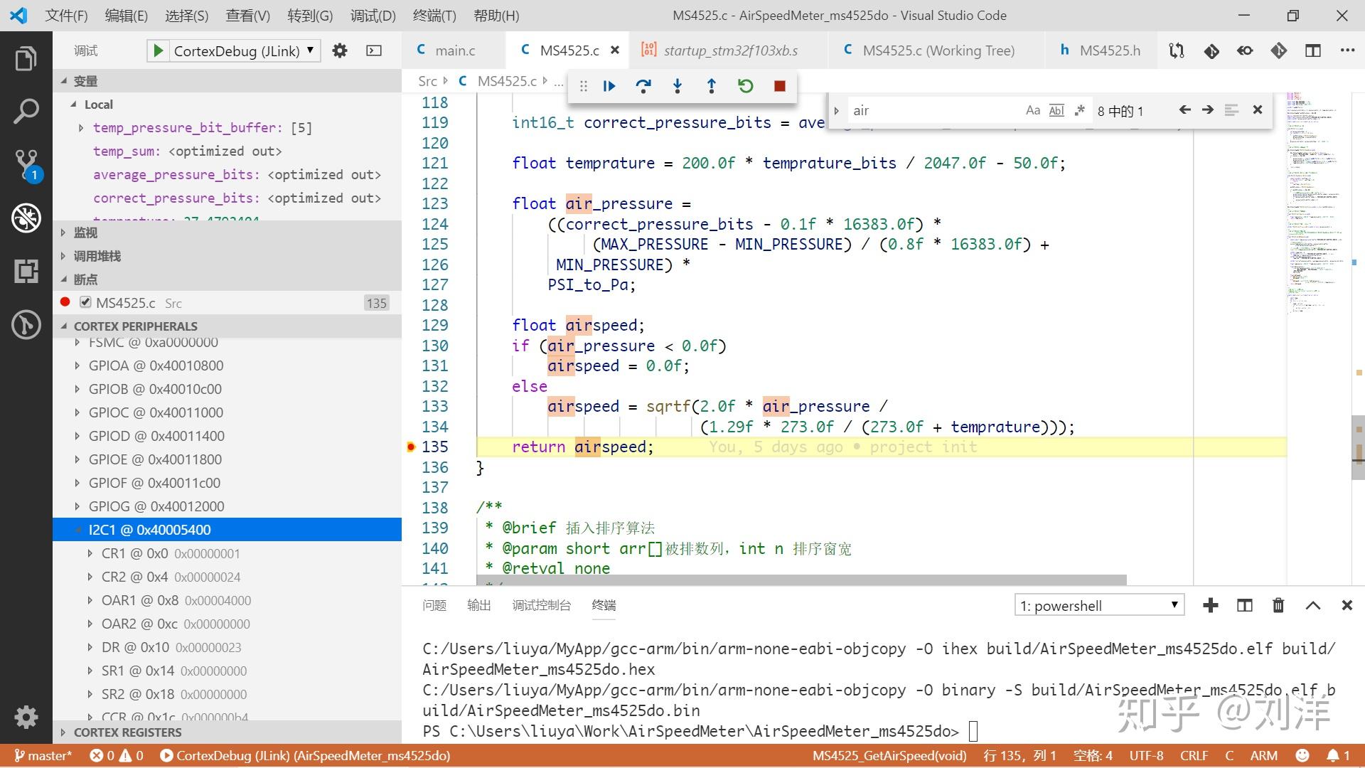 Vscode + Cortex-debug，stm32 开发更有趣了 - 知乎