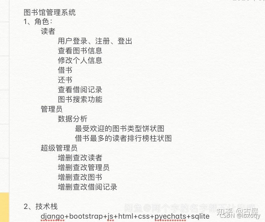 Python程序开发程序设计程序代~做 - 知乎