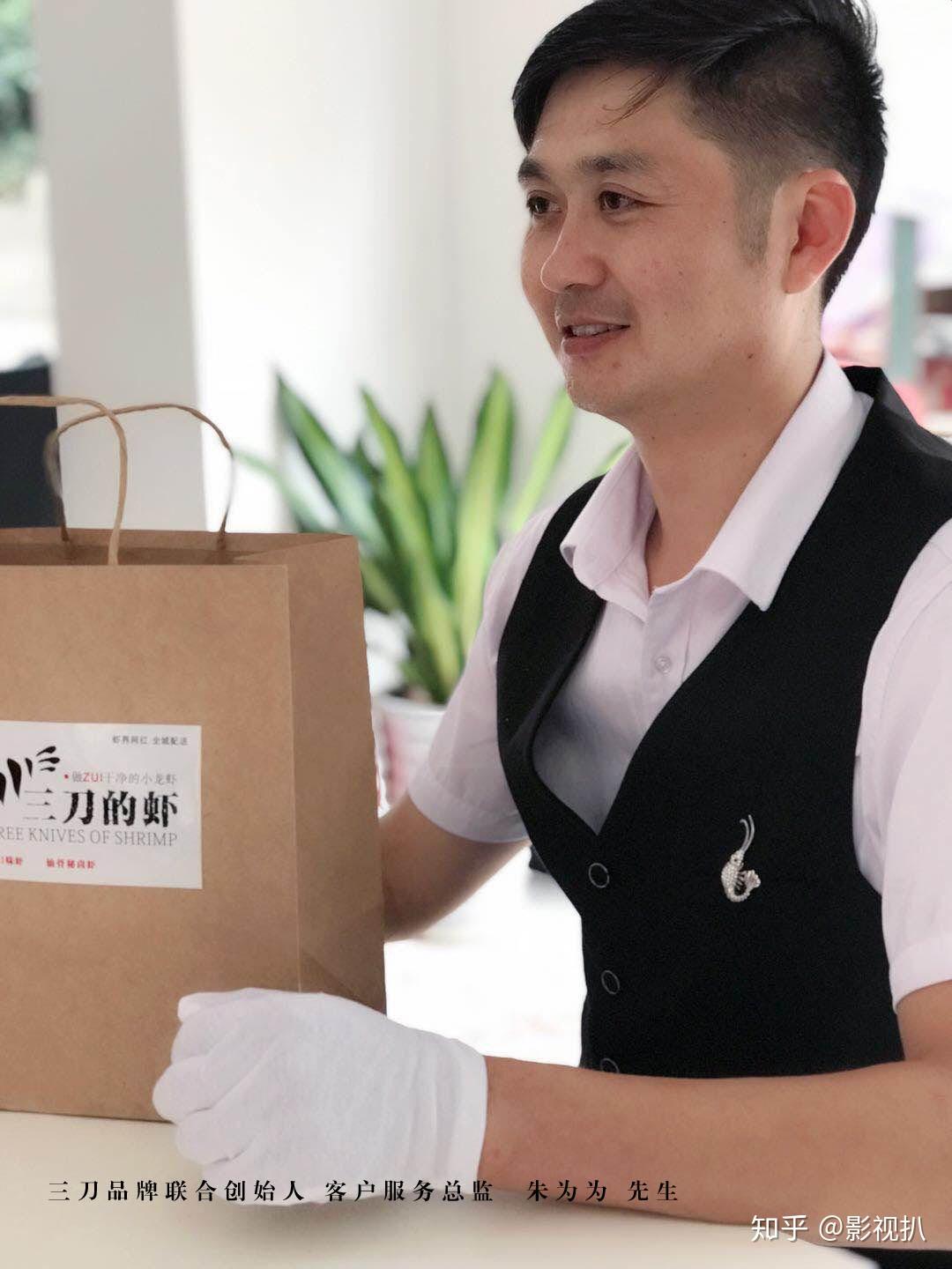 一只虾的灵魂舞蹈——三刀的虾:三刀美食研习社旗下网红产品